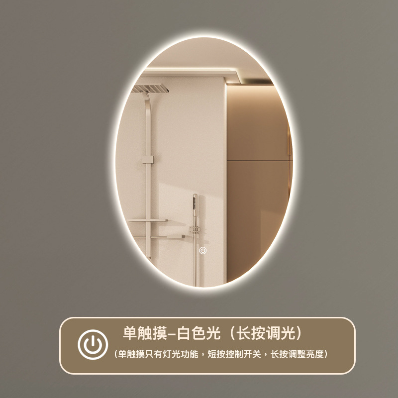 50x70 cm - Modelo A - Un solo toque - Luz blanca (brillo de ajuste de pulsación larga)