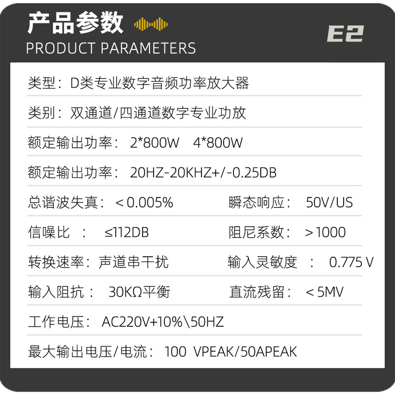 专业数字功放低噪高保真会议舞台演出酒吧ktv音响专业功放机|undefined
