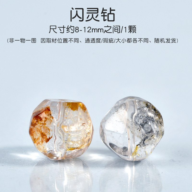 天然水晶ルースビーズブレスレットビーズ DIY ジュエリーアクセサリールースビーズ DIY ジュエリーブレスレットアクセサリー|undefined