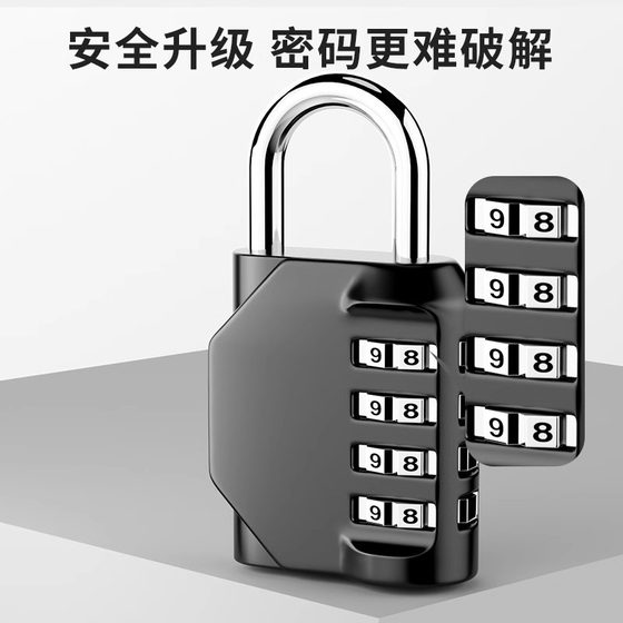 Password Lock Padlock Home Door Lock Door Outdoor Waterproof Small Storage Cabinet Luggage Student Dormitory Cabinet Lock