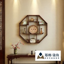 新中式房间八角复古置物架挂墙收纳架搁板架客厅高档壁挂式收纳架