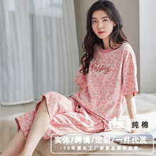 2024夏季纯棉睡衣女夏短袖甜美可爱七分裤学生休闲舒适女士家居服