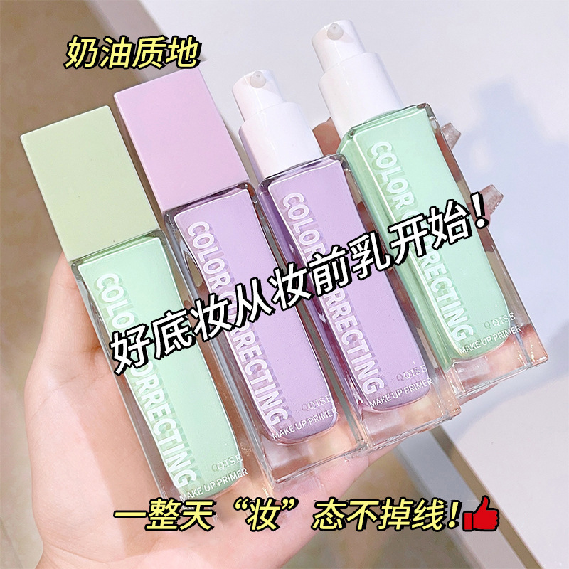 Makeup primer