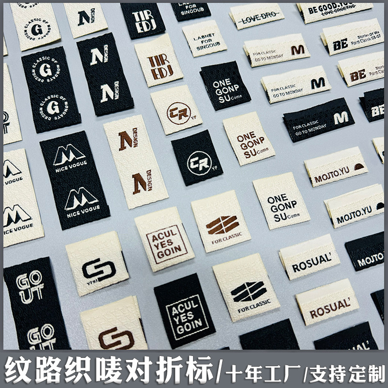 织唛标466.jpg