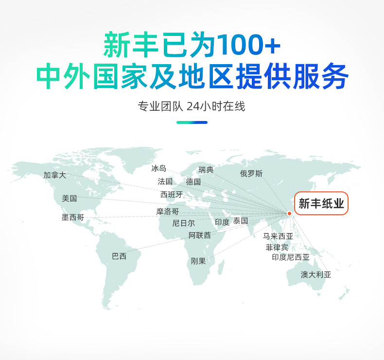 详情页(卫生巾)_07