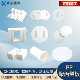 PC塑料板;POM塑料板;ABS塑料板