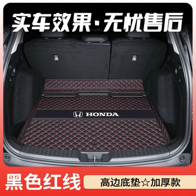 Trunk Mat Mats, 2023 Fēngshàng Edition, 21 New and - black-red-line-high-side-main-pad-standard-version-honda-cr-v-right-side-no-speaker-2023-2026-models-5-seater