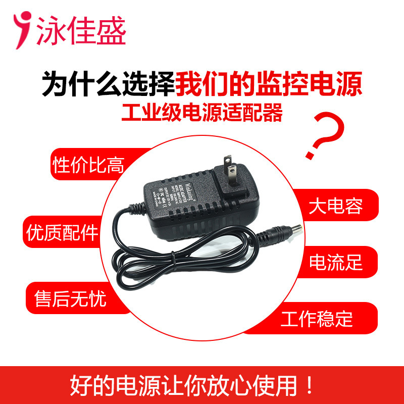 12V壁式電源アダプタ24W壁式3c認証国標規格電源アダプタ|undefined