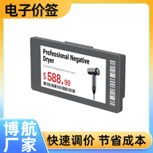���� DJ-WP0266BW�ڰ� 2.66Ӣ�� �̳����Ӽ�ǩ