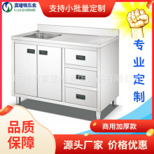 ��ʽ�βێ�̨���陙�ӏ��Ӻ��¿�һ�w����304ˮ�ۏN��ϴ���g201