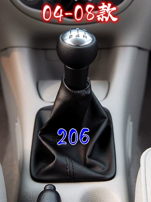 shift cover, gear shift knob — Cab and accessories