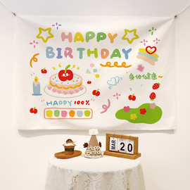 小红书同款宝宝周岁生日背景布装饰儿童男女宝宝快乐派对场景布置