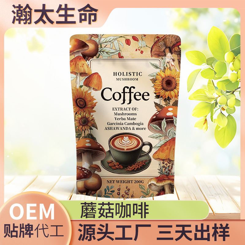 蘑菇咖啡Mushrooms Master Blend猴头菇灵芝虫草跨境外贸贴牌定制