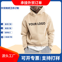 男女新款纯棉帽衫外贸亚马逊加绒宽松连帽衫纯色卫衣hoodie印LOGO