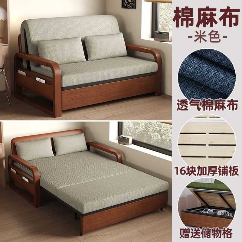 Sofa Bed Single Folding Multi-Functional All-In-One Dual-Purpose Foldable Small Apartment Retractable Double Living Room New Chinese Style