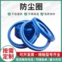 液压o型定制机械密封圈