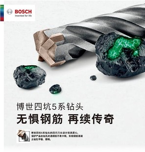 Round Four-Flute 5 Series Electric Hammer Drill Bit, Four-Edged Impact Drill Bit Capable of Drilling through Reinforced Concrete Walls