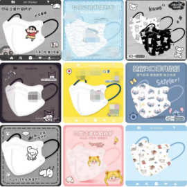 成人口罩4D立体 带鼻梁条4层防护KN95口罩柔软独立装批发支持跨境