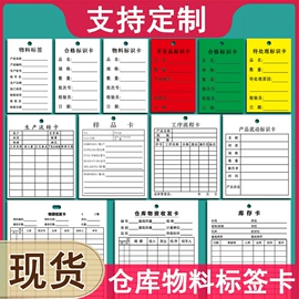 不干胶标签;纸类标签;吸塑托盘