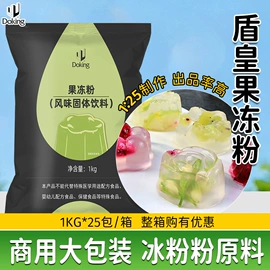 奶茶;其他冲调饮品;果蔬汁