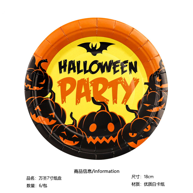 7 인치 종이 트레이 6; 두껍게