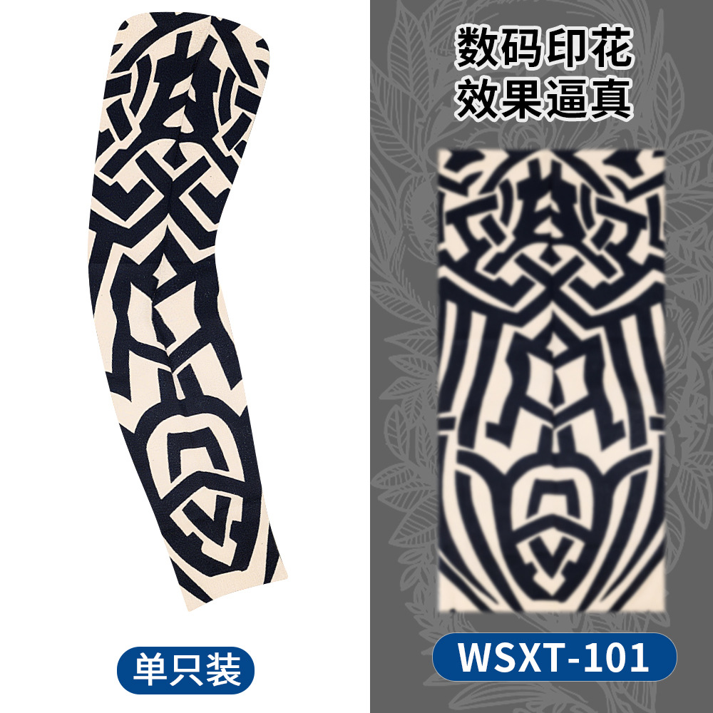 WSXT-101【단일 팩】