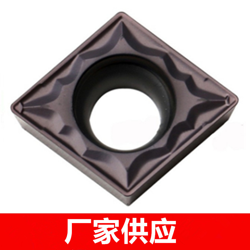 加硬小菱形不锈钢数控刀片CCMT09T304-HMP CCMT09T308-HMP PC9030