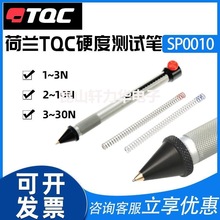 TQCӲȱ SP0010Ա1.0mmӲȲ԰3~30NͻӲȼ
