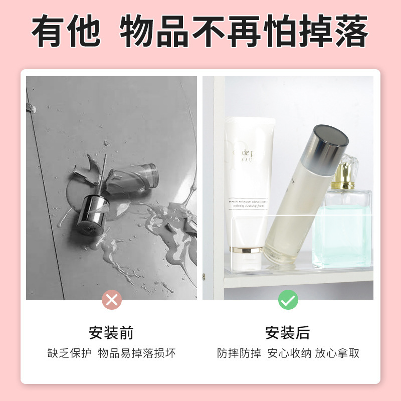 亚克力镜柜化妆品防掉落隔板分层收纳挡板浴室梳妆台透明批发定制
