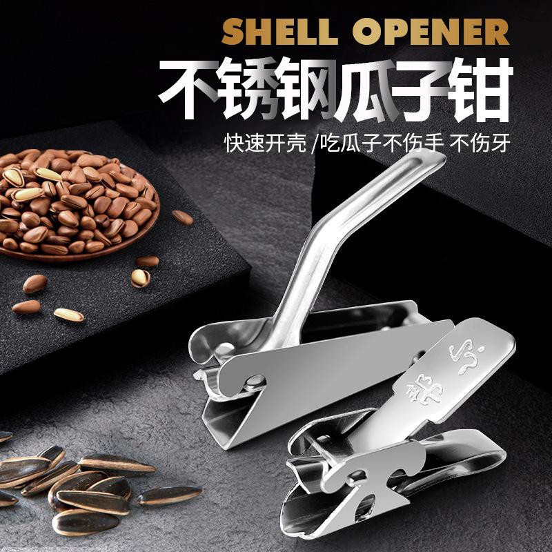 Pine nut sheller peeling pine nut clamp pliers artifact special…