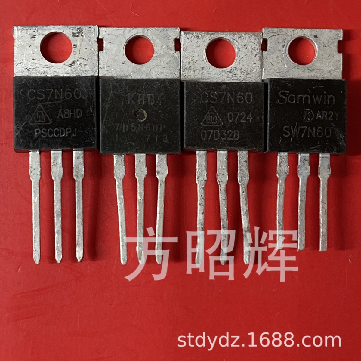 拆机MOS管7N60 CS7N60 SW7N60 电动车充电器场效应管 电脑测试好