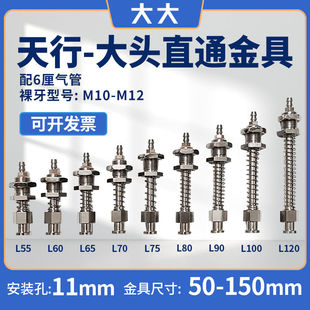 ���д��^ֱͨ���β���M��M10 12�Cе�����P����̶�֧��������U