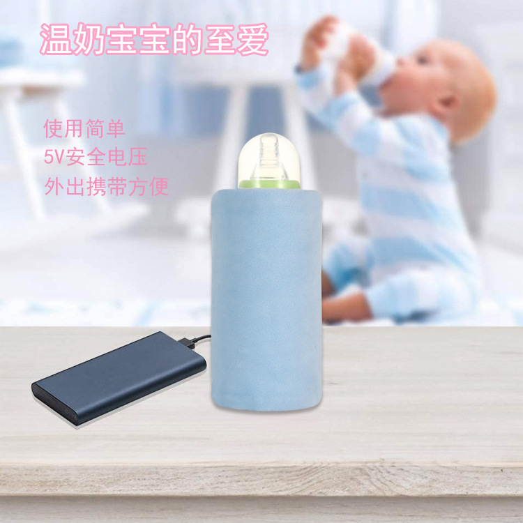USB奶瓶保温套蓝色12.jpg