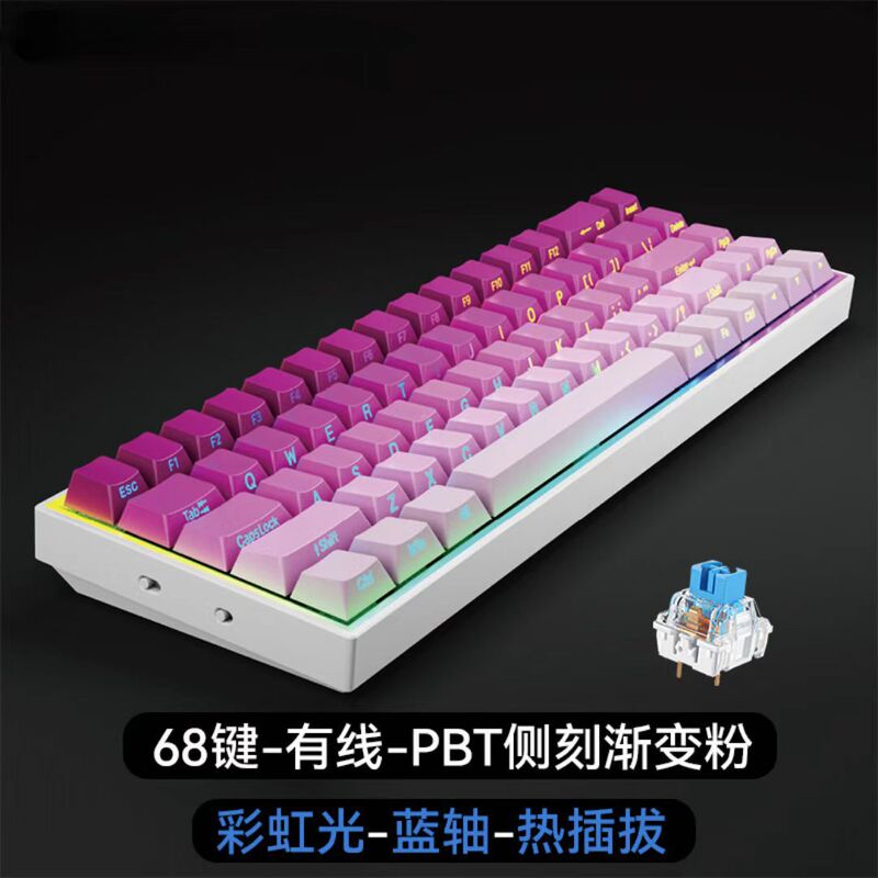 クロスボーダーメカニカルキーボード、緑軸、有線、61キー、ポータブル、eスポーツゲーム、カスタムメイド、工場在庫、防水設計|undefined