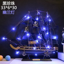 中式质一帆风顺艺品带灯帆船模型摆件客厅小摆设生日礼物