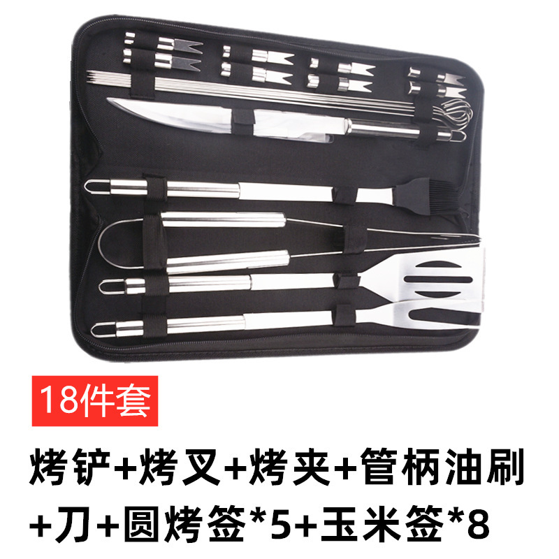 Juego de utensilios para hornear de acero inoxidable, herramienta de combinación de barbacoa, juego de barbacoa BBQ esencial para exteriores, juego de utensilios para hornear