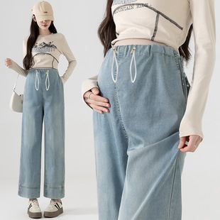 9025 # Maternity Front Drawstring Tencel Lyocell Jeans Nine-Point Pants Summer Outer Wear Straight Pants Wide Leg Pants