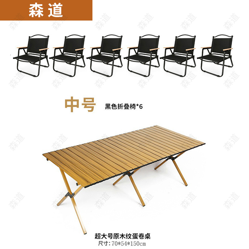 원래 나무 곡물 계란 롤 테이블 초대형 150CM 중간 검은 의자 * 6