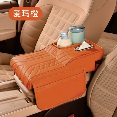 Tissue Box Storage Supplies, Armrest box pad - colorful-cup-vertical-style-emma-orange