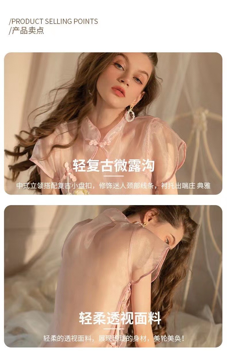 Cheongsam-Style Lace Lingerie Set with Sheer Nightdress and White Bodystocking — detail image 13