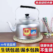 ��ϲ���X��ˮ�ؼӺ���ò��ú��ȼ����������_ˮ��4L5L6L7L8L