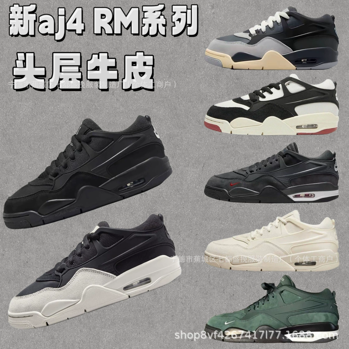 Air Jordan, удобная универсальная износостойкая низкая баскетбольная обувь с мягкой пяткой, кожаные спортивные кроссовки для мужчин и женщин, новая коллекция, коровья кожа