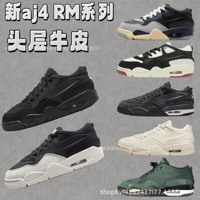 New original AJ4RM series comfortable, versatile, durable low-top air-cushioned basketball shoes, Jordan 4, made of top-layer cowhide, for both men and women New original AJ4RM series comfortable, versatile, durable low-top air-cushioned basketball shoes, Jordan 4, made of top-layer cowhide, for both men and women
