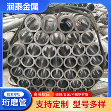 ӹĥ 45#Һ{|͸׹ 304Wĥ ͲͲ