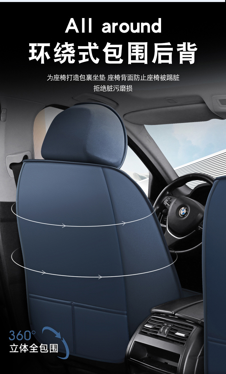 New cross-border car seat cushion four seasons general all-inclusive Napapi car seat cushion source manufacturers foreign trade wholesale