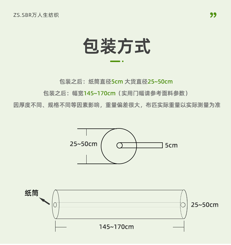 万人生EVA下半部分_07.jpg