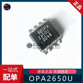 全新原装 OPA2650U 2650U OPA2650U/2K5 SOP-8 运算放大器 IC芯片