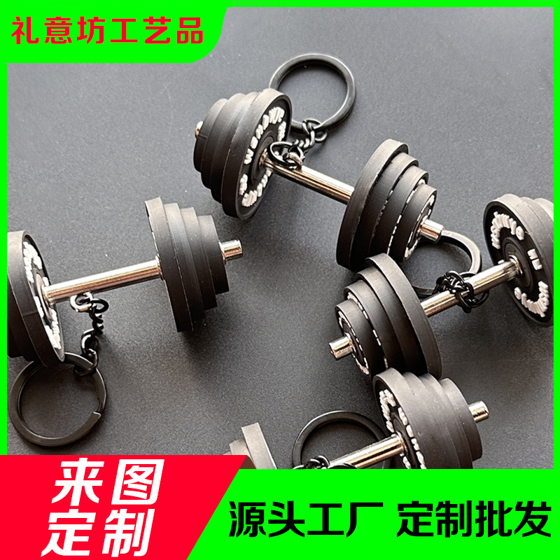 Wsnbwye Cross-Border Shein Gym Keychain Dumbbell Piece Exercise Barbell Key Pendant Temu Dropshipping