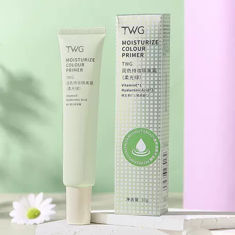 Twg moisturizing long-lasting makeup isolation cream 30g (soft green)