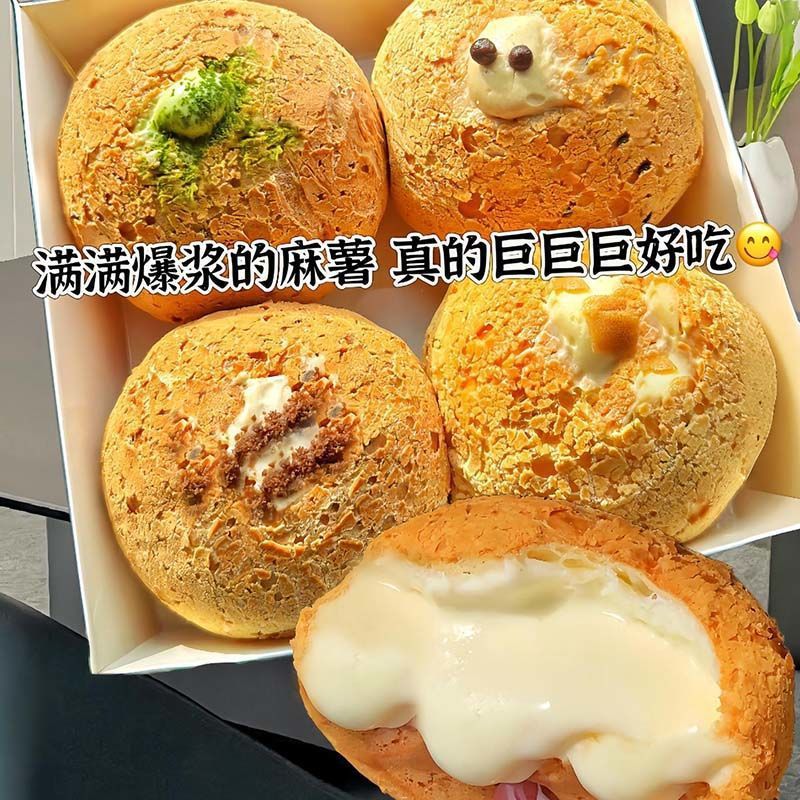 泡芙牛奶冰淇淋爆浆奶油小蛋糕夹心面包网红休闲宿舍小零食批发装